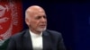 Ashraf Ghani Tolo tv